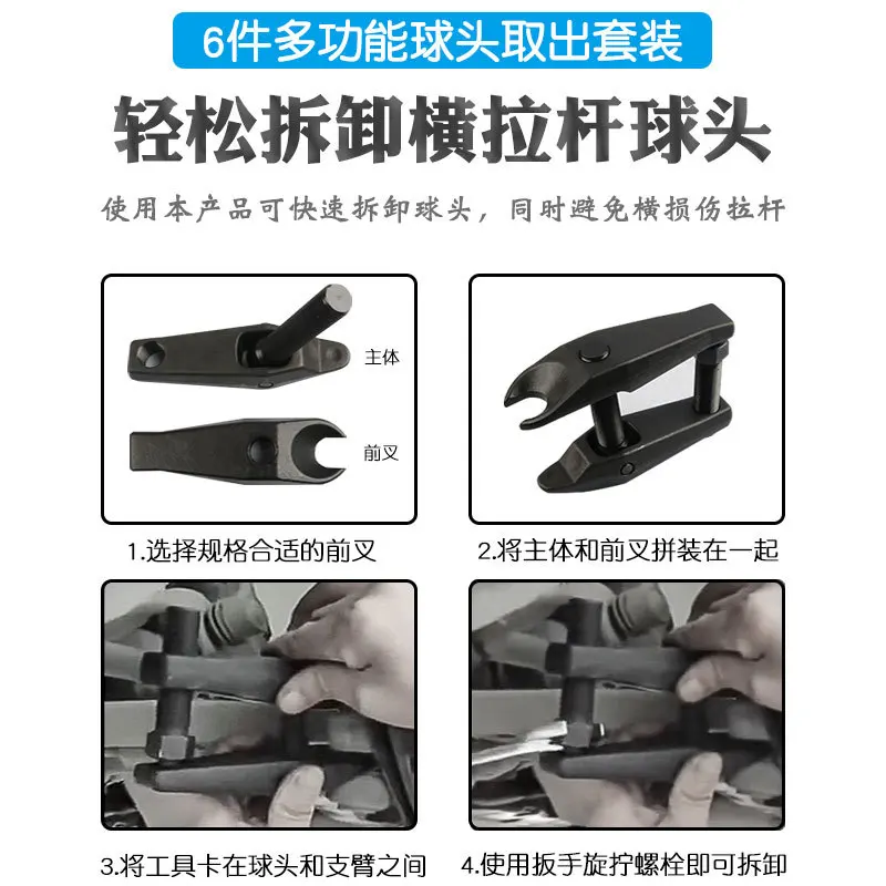 For European Luxury Cars Enlarged Ball Joint Remover Puller Fits Mercedes BMW Audi Land Rover Porsche