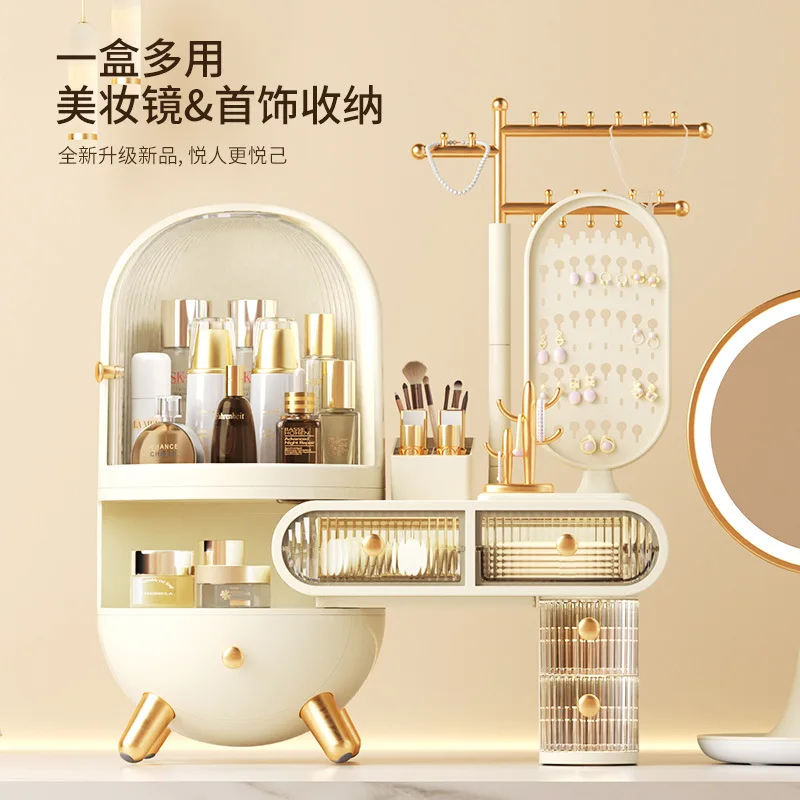 

Dressing Table Cosmetics Storage Box Jewelry Dustproof Drawer Home Skincare Storage Box with Mirror Multifunctional Storage