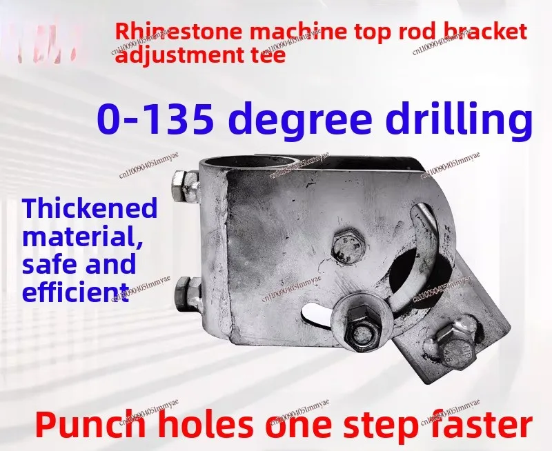 Water drilling rig jackpot bracket accessories adjust tee universal multi-angle rotation