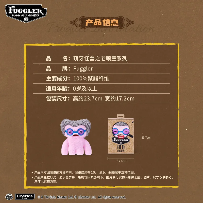 ファグラーオールドフォギーズシリーズソフトぬいぐるみオーガーブーガーミスターニードルズティースモンスター醜いかわいい漫画のおもちゃ子供の誕生日プレゼント