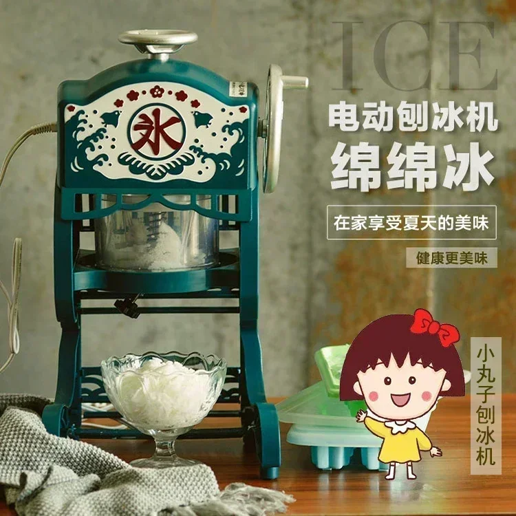 ماكينة صنع الثلج الكهربائية الجديدة. للاستخدام المنزلي ومتجر الراحة. صغير. يمكن أن يجعل العصائر. كسارة الجليد. حلاقة الثلج