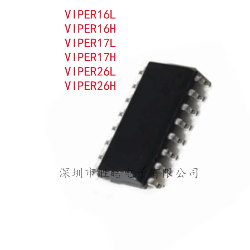 

(5PCS) NEW VIPER16L / VIPER16H / VIPER17L / VIPER17H / VIPER26L / VIPER26H SOP-16 Integrated Circuit