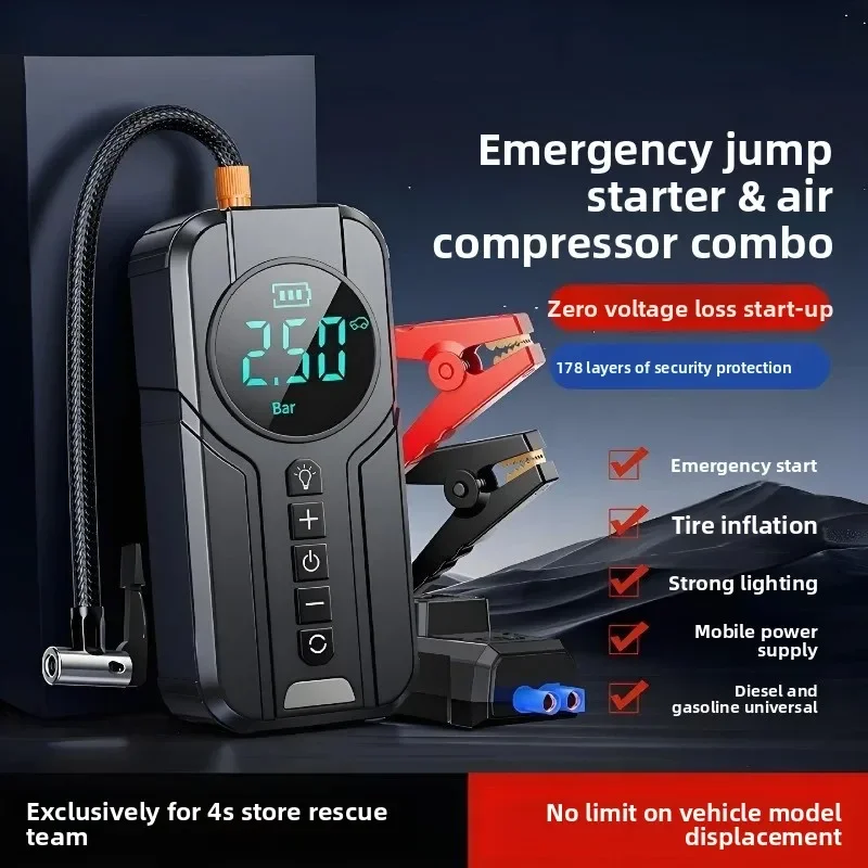 Car emergency start power supply air pump, electric treasure all-in-one machine, wireless portable electric air pump for cars