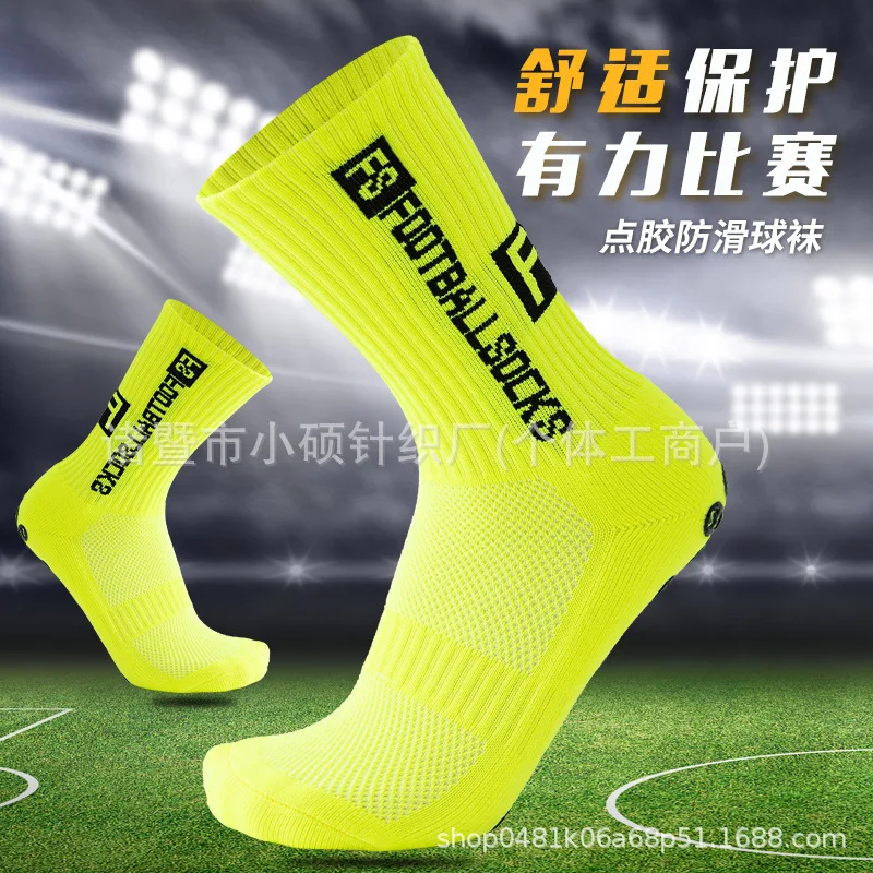 A Pair of MEN'S Thickened Towel Bottoms, Sweat-absorbing, Deodorant-dispensing, Non-slip Soccer Socks, Sport Short Socks