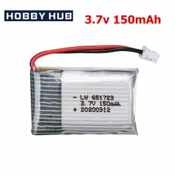 3.7v 150mAh 651723 For H20 RC Quadcopter Drone Spare parts 3.7v Lipo Battery for H20 Battery for Toy Helicopter