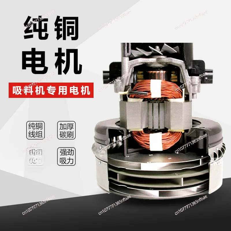 Pure Copper Suction Motor 12 2436-00 Motor High Quality Packing Machine Motor, Pumping Machine Suction Pump