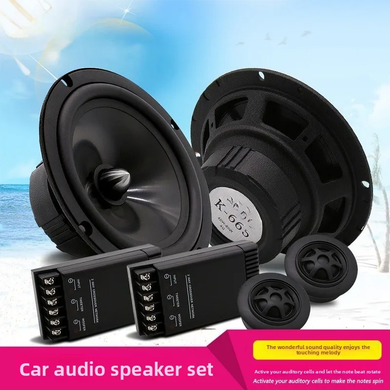 

Автомобильная аудиосистема, модифицированный динамик для передней двери, средние и высокие басы, 6,5-дюймовый автомобильный аудиосистема, динамик, алюминиевый корпус