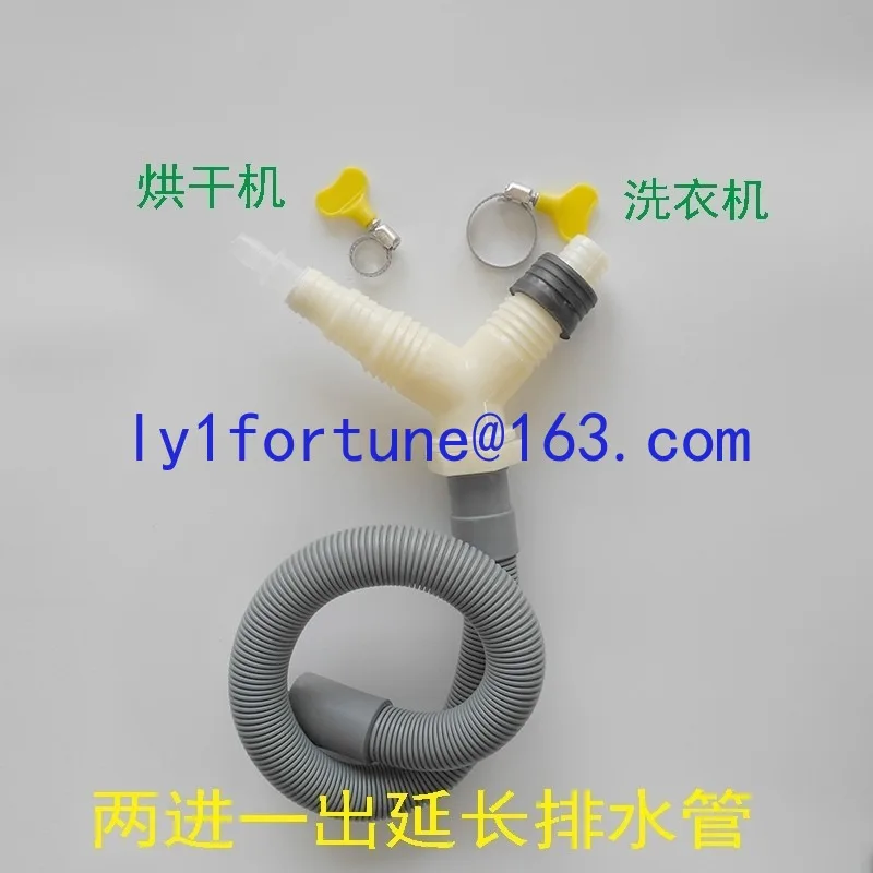 two-in-one-out tee head for the drain pipe of the washing and drying set.