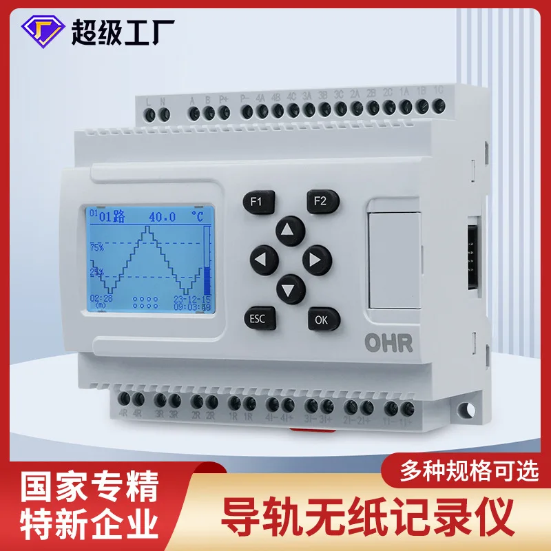 Hongrun guide rail paperless recorder multi-channel display