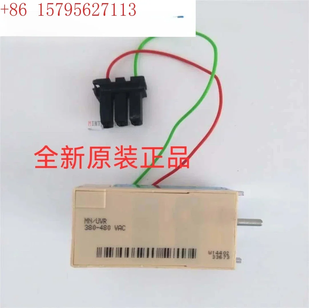 NS MT circuit breaker undervoltage release MN/UVR excitation MX-XF opening and closing coil 220V 24V