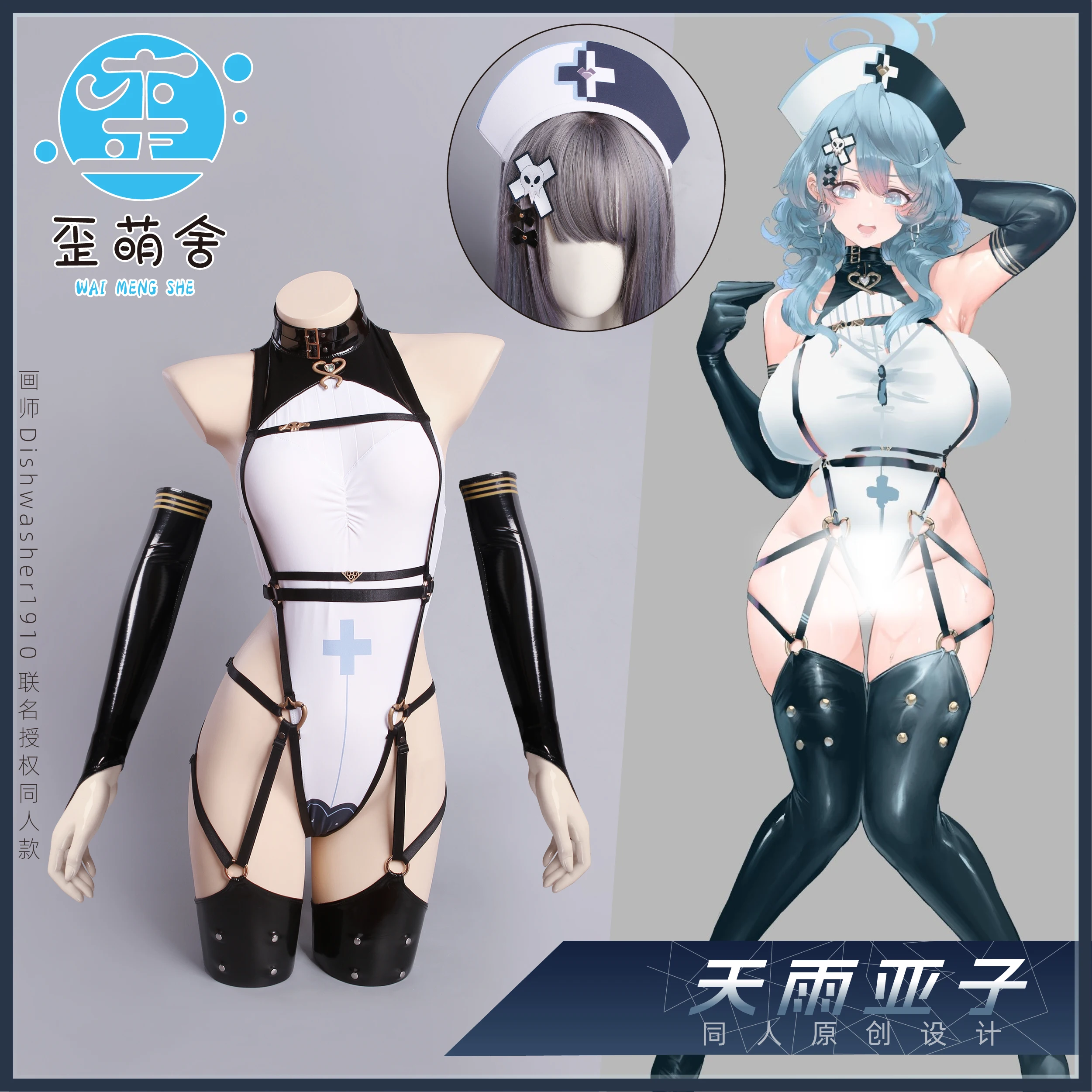 

Game Amau Ako Cosplay Blue Archive Costume Role Play Women SexyJumpsuit Halloween Party Suit Full Set