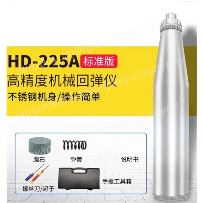 Digital Concrete Rebound Hammer Mechanical Compressive Strength Testing Instrument for Construction Concrete Detection