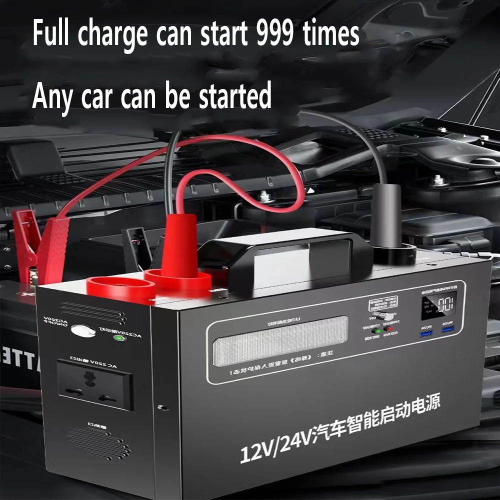 12/24 V large capacity car battery charger 56800000mAh power bank USB interface can connect to electrical appliances