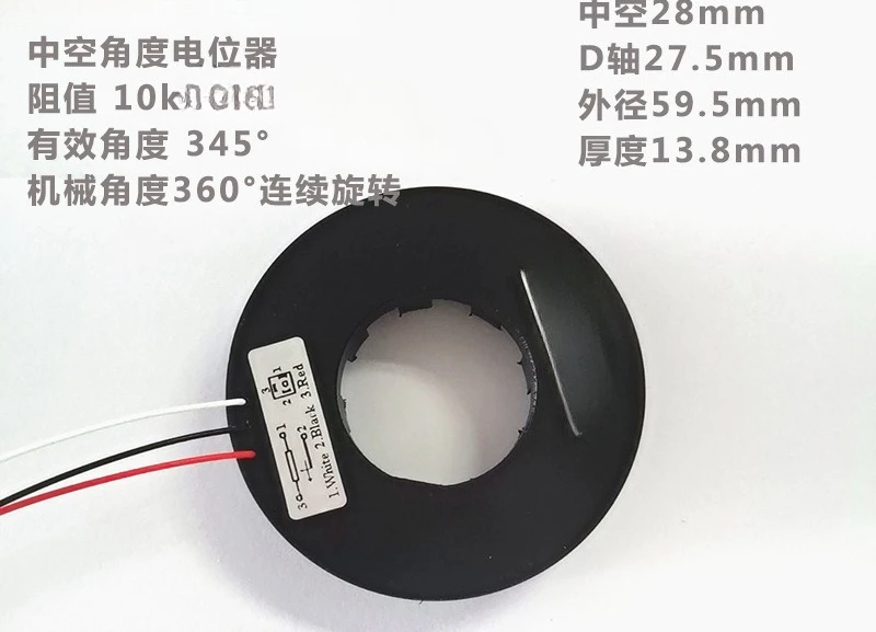 

Hollow 28mm Conductive Potentiometer Angle Sensor