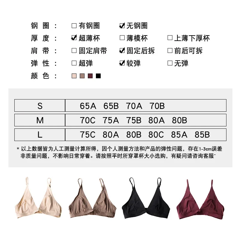 Sexy bikіni bralette Black V-Neck Bra Triangle Cup Top Wireless Bras Unlined Brassiere Soft Lingerie Thin Underwear For Women