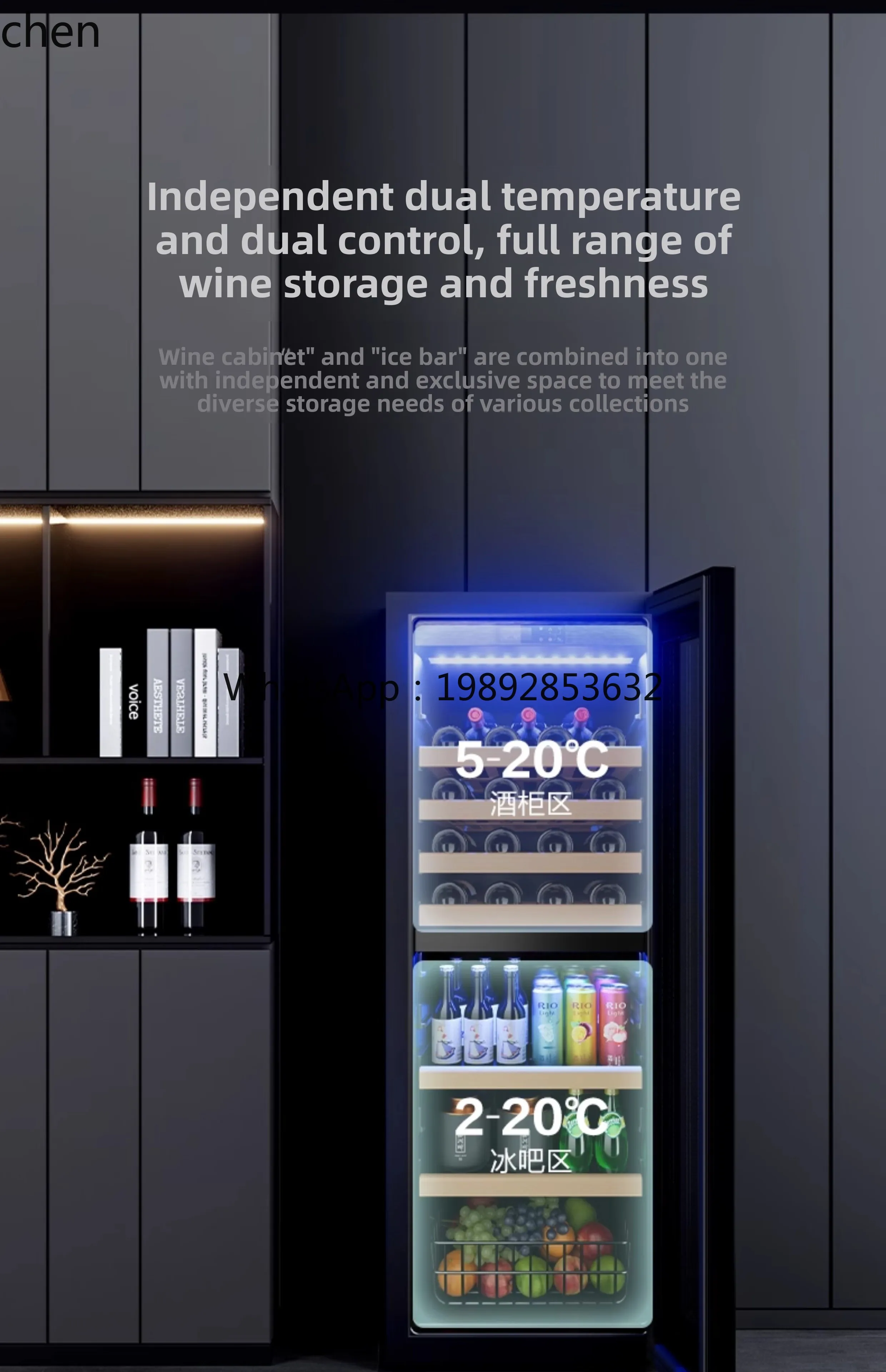 200A red wine thermostatic wine cabinet ice bar household living room tea cabinet