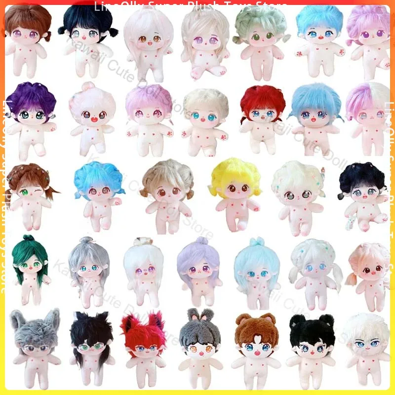 Kawaii 20cm Plush Cotton Doll Idol Stuffed Super Star Figure Toys Attribute Fat Big Blue Eyes Doll Can Change Clothes Fans Gifts