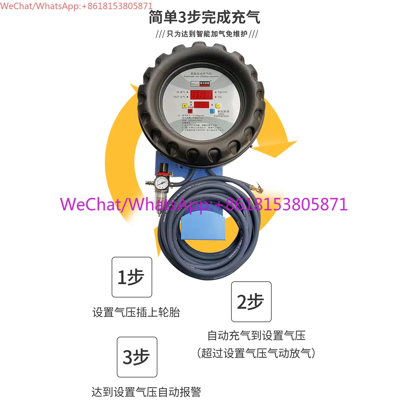 Automatic tire inflator Vertical wall-mounted digital display inflator Air pump Auto repair factory