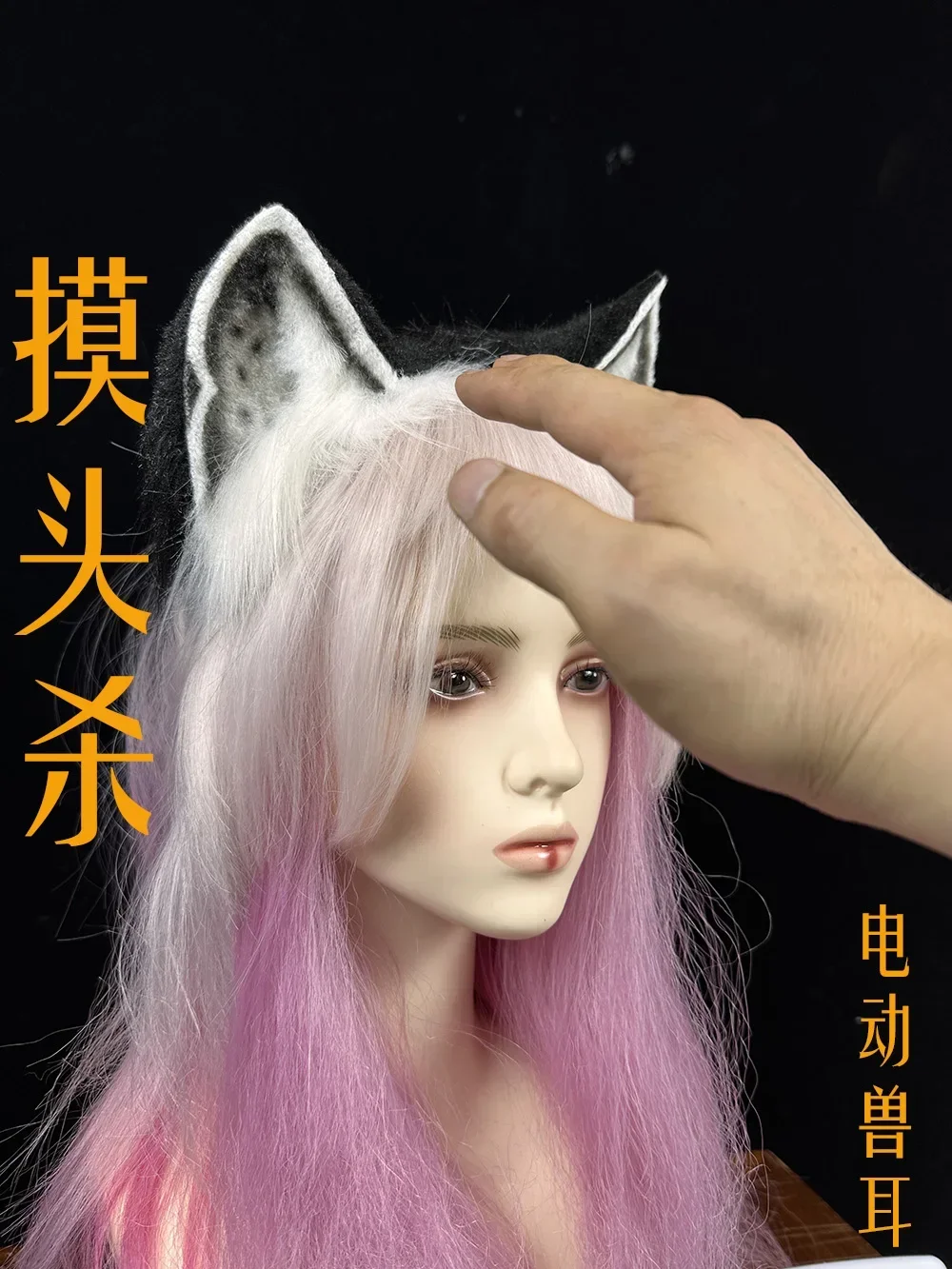 

Movable Electric Cat Ears Lolita Cos Animal Ear Cosplay Replica Prop Decoration Character Accessories