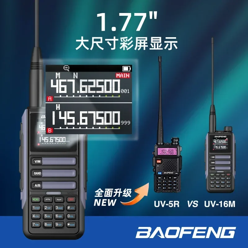 Durable BAOFENG BF-UV16M Walkie-talkie Waterproof Marine Outdoor Dual-frequency High-power Handheld Walkie-talkie