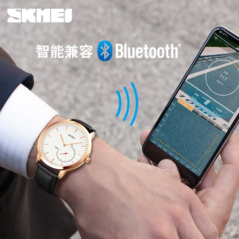 Skmei Skmei Fashion Casual Multi-Functional Business Pointer Leather Waterproof Bluetooth Smart Men\'s Quartz Watch