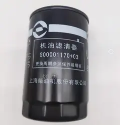 Oil filter Oil grid  For  SAIC MAXUS T60 T70 2.8T V80 2.5T