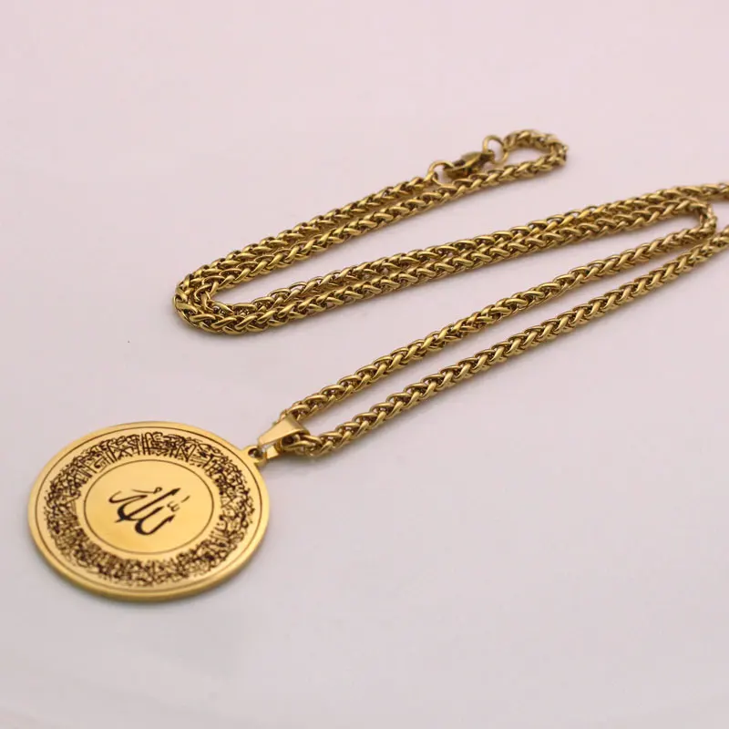 Islam Ayat ul Kursi stainless steel pendant necklace Arabic jewelry muslim