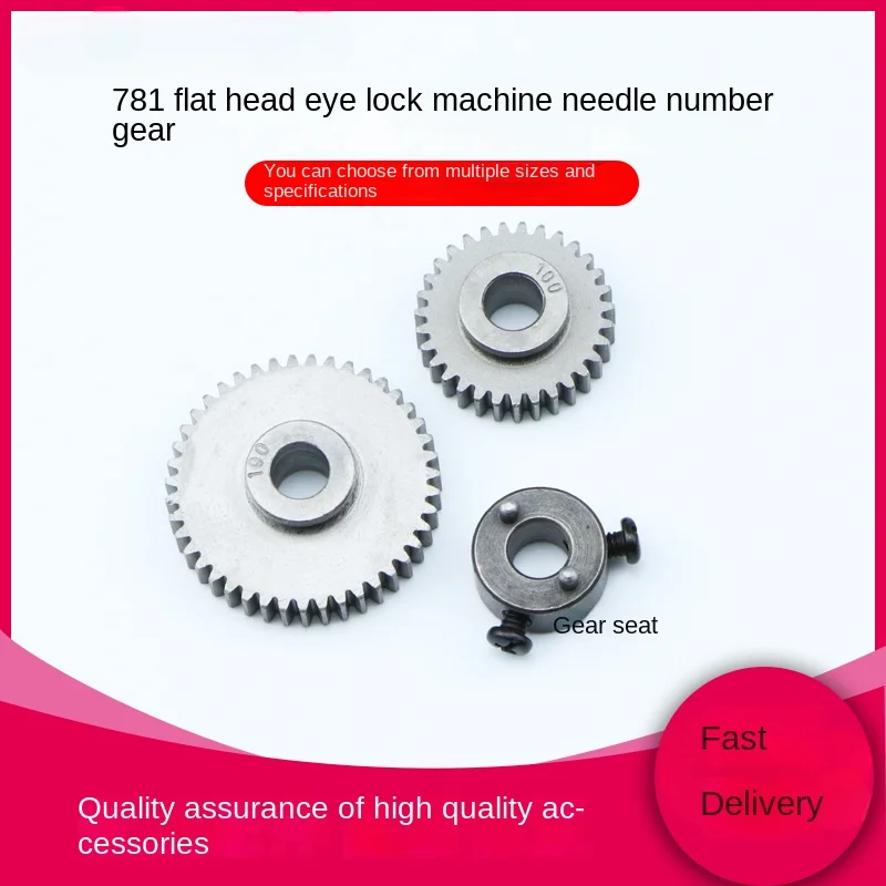 

JUKI 781 780 flat buttonhole sewing machine Button sewing needle number gear buttonhole sewing machine Gear buttonhole