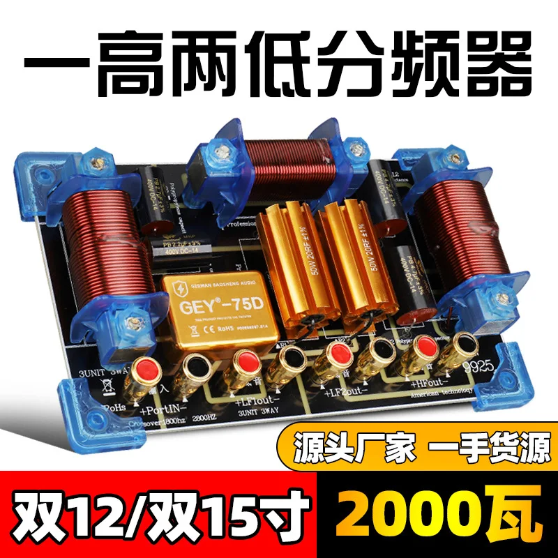 crossover-audio-haut-parleur-de-scene-bidirectionnel-haut-mi-basse-double-15-pouces-12-pouces-18-haut-parleurs-binaural