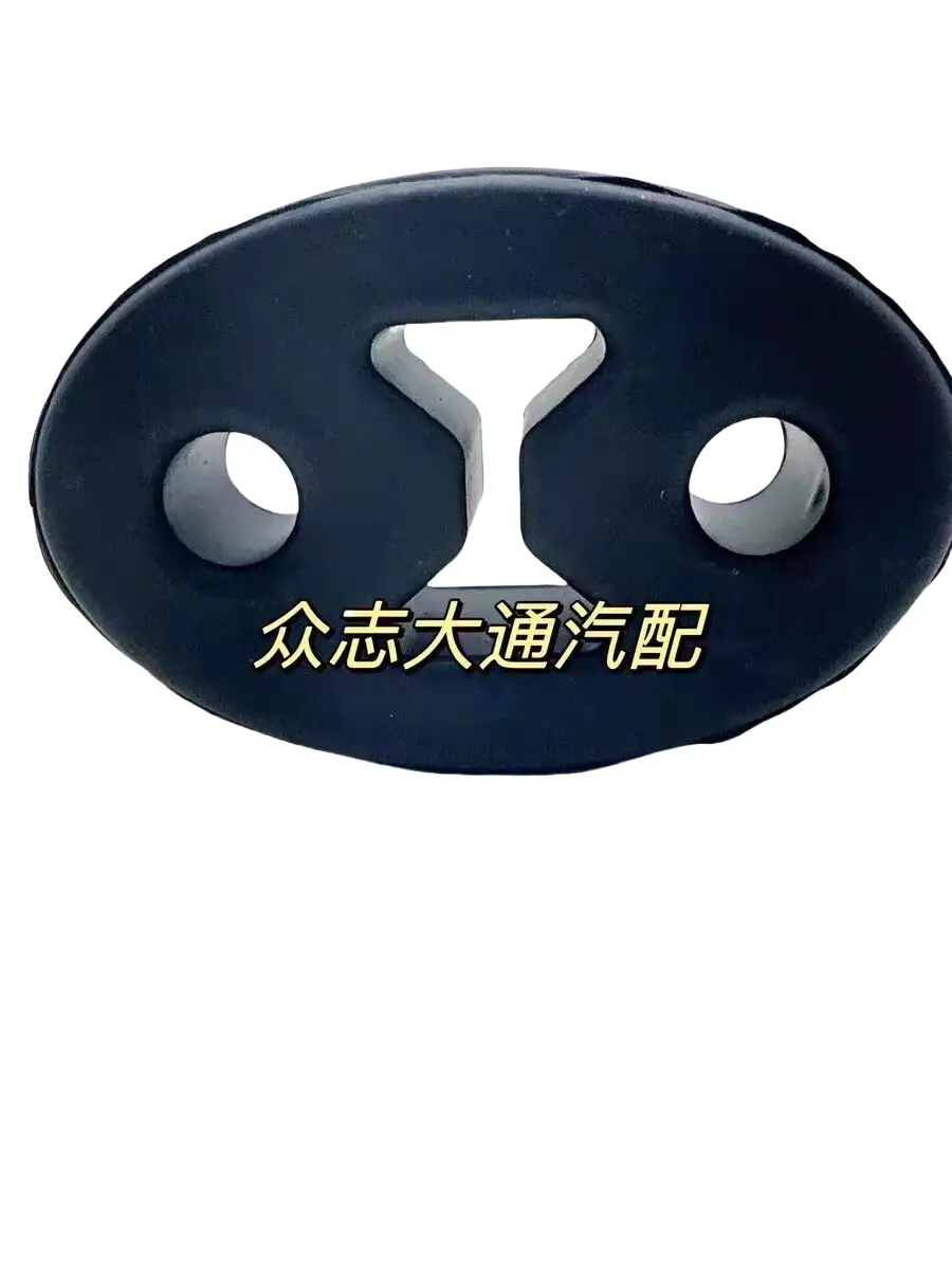 to  SAIC Maxus Original exhaust pipe lifting ears, front and rear exhaust pipe lifting ears, rubber V80 muffler lifting rings