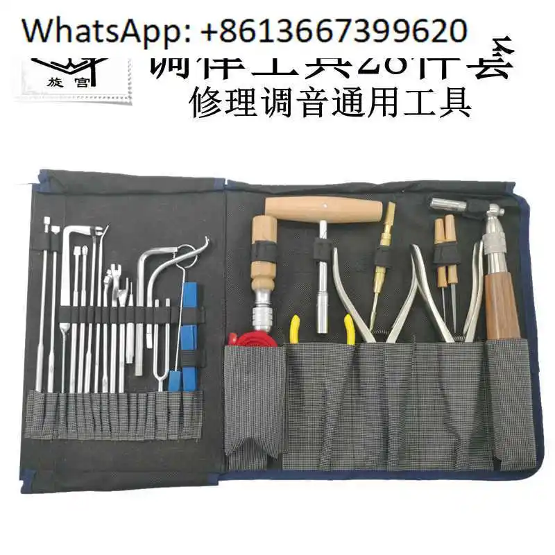 Piano tuning and repair tools, 28-piece set (keyboard repair, action repair)