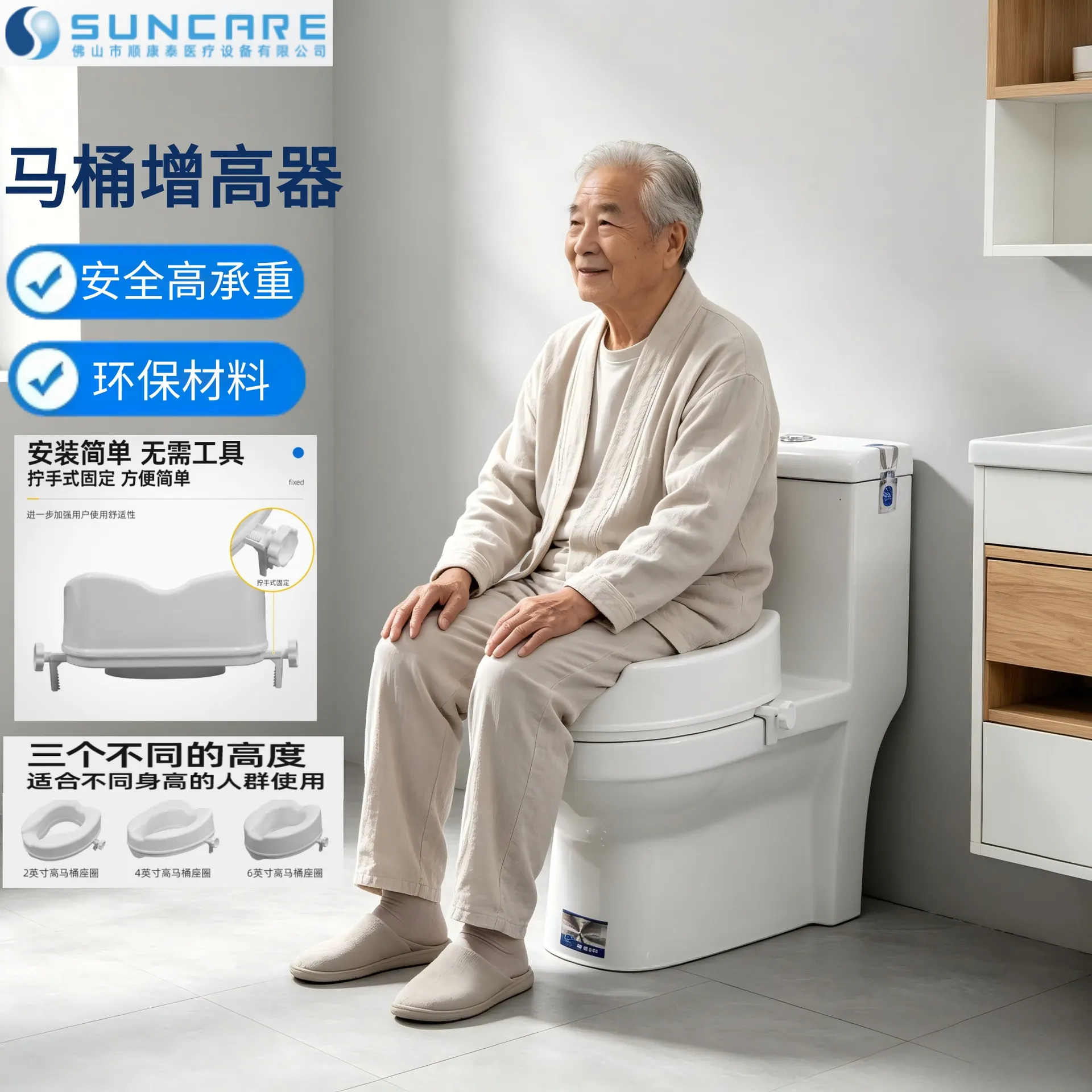 Raised Toilet Seat With Cover Elderly Stand Up Aid Height Increaser Portable 6 Inch White