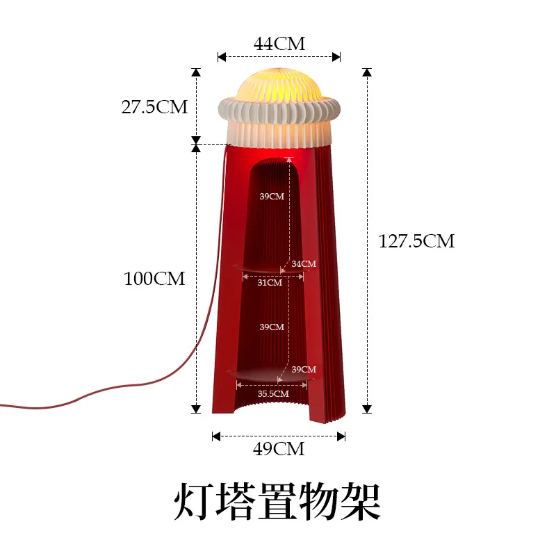 Lighthouse Shelf Home Display Cabinet Multi-layer Storage Shelf Event Exhibition Shelf Home Figure Cabinet