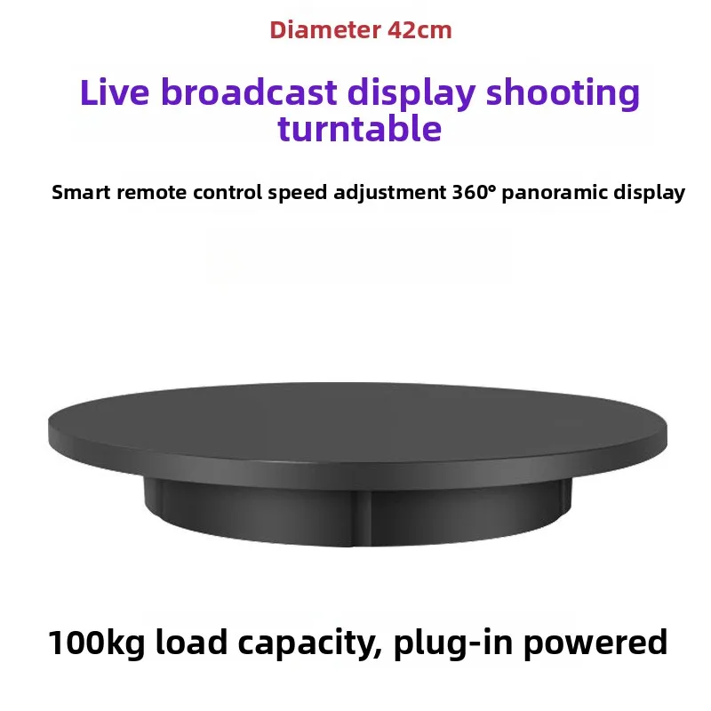 

2026 New Electric Display Stand Diameter 42CM Intelligent Remote Control Automatic Rotating Disc