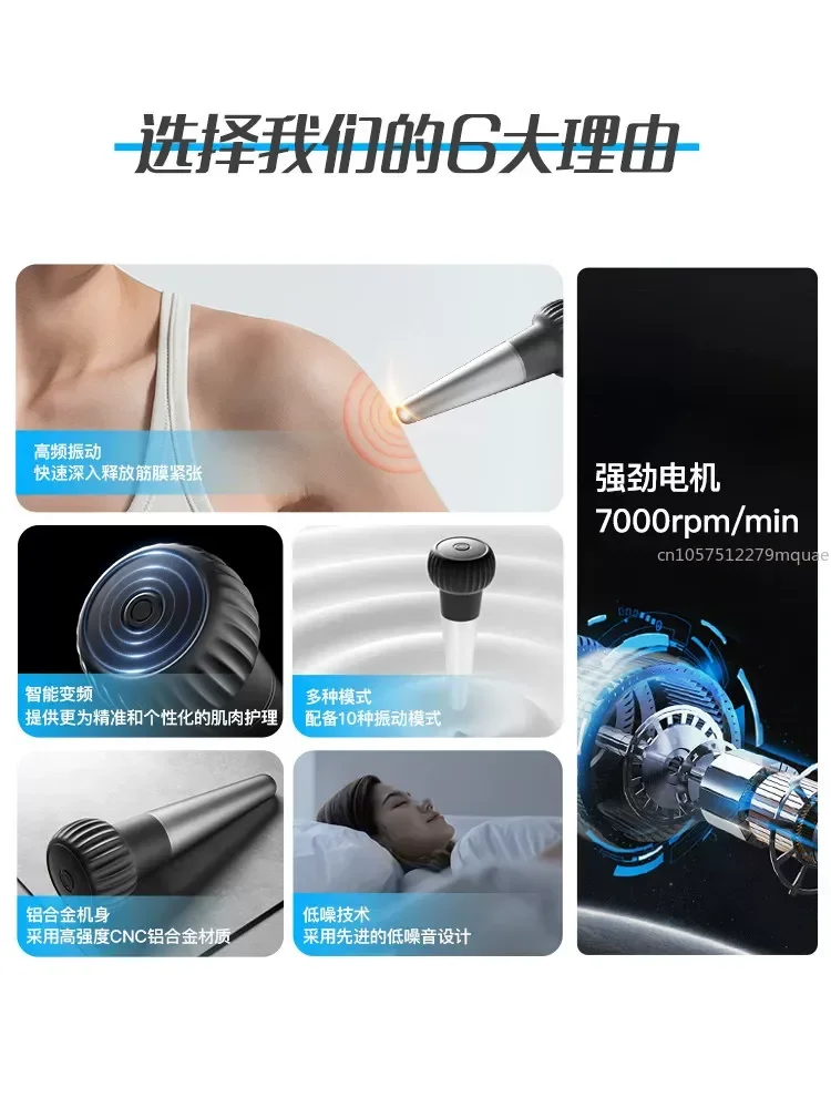 7000 Rpm 10 Gears Deep Tissue Vibration Massage Gun with 3 Massage Heads Fascia Recovery Tool