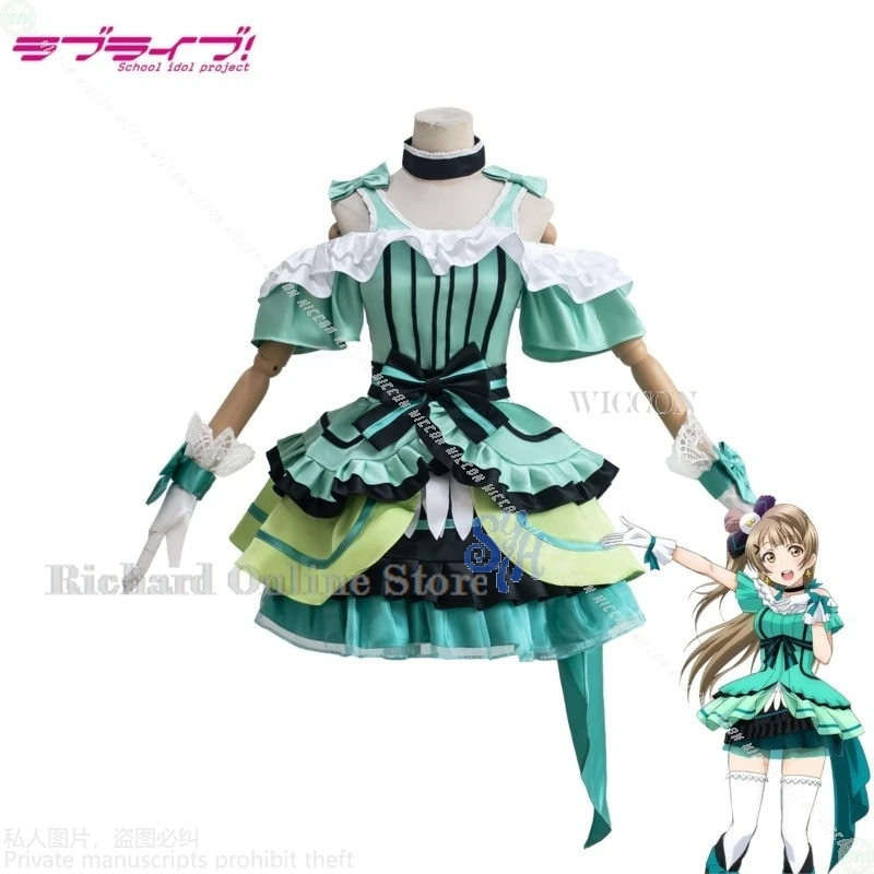 كوتوري مينامي كيرا كيرا الإحساس زي أنيمي لعبة Lovelive تأثيري Kawaii المعبود المرحلة الأخضر كعكة فستان لطيف لوليتا هالوين