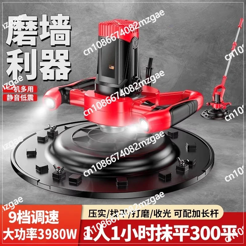 floor receiver Lifting pulp Long pole smoothing machine Wall electric smoothing machine Repairing and grinding electric trowel