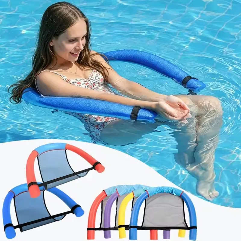 1PC Hamac flottant avec filet de protection sans mousse, chaise longue flottante pour piscine, accessoires de piscine