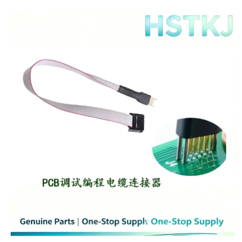 TC2050-IDC-NL CBL PLUG-OF-NAILS 10 PIN programming line