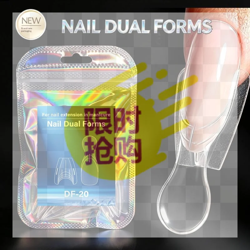 【HBA】48/52/56/60Pcs Laser Bag Packaging Dual Forms With Inner Arc Line Shark Fin Nail Art Molds For Nail Extensions