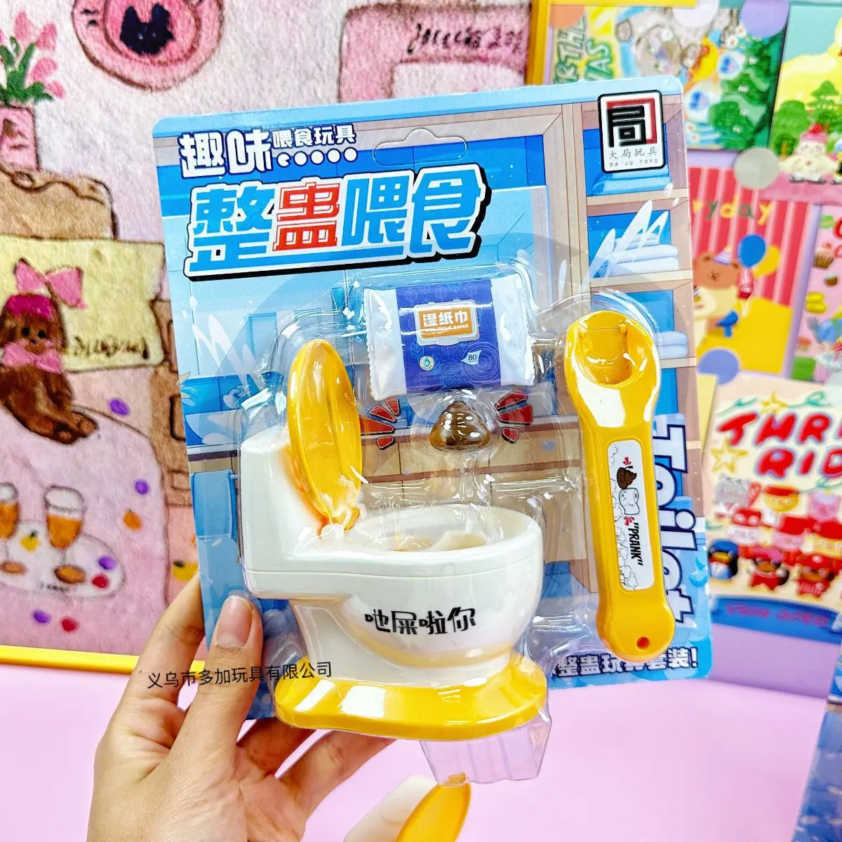 

New Hot Sale Funny Mini Toilet Feeding Spoof Catapult Poo Toys Creative DIY Feeding Game Prank Children's Play House Gift Toys