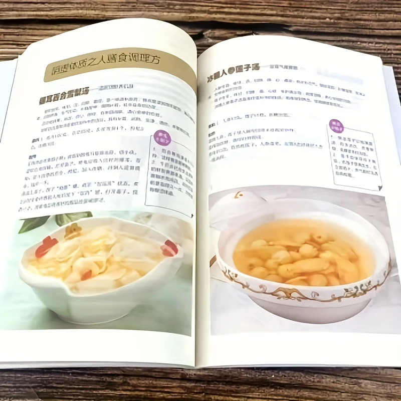 فك تشخيص اللسان: مخططات صحية TCM لتحسين اللياقة البدنية والعناية المنزلية (دليل الطب الصيني)