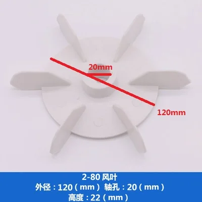 2-63 2-71 2-80 12mm 15mm 20mm Single phase cooling motor plastic fan blade