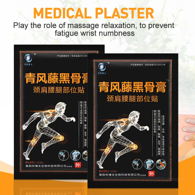 8Pcs Arthritis Medical Plaster Body Joint Muscle Strain Heating Patch Back Shoulder Pain Relief Orthopedic Products Health Care