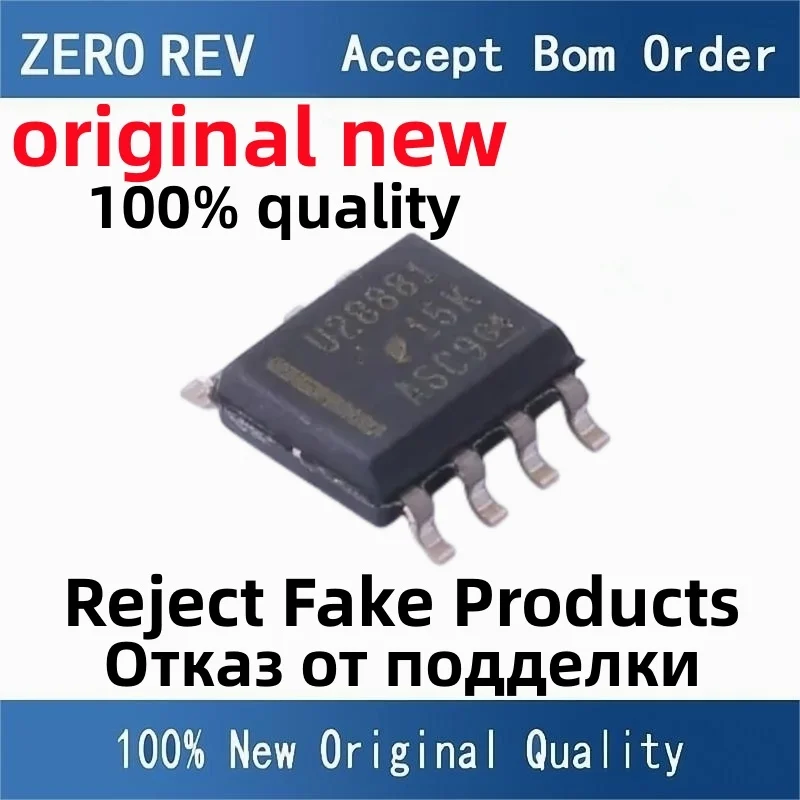 2-5Pcs 100% New UCC28881DR U28881 UCC28730DR U28730 SOIC-7 SOP7 UCC23513DWYR UCC23513 SOIC-6 SOP6 Brand new original chips ic