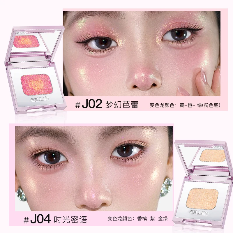 Gella's Chameleon Aurora Glow Highlight Gitter Fine Flash Brighten Clear Gradient Monochrome Water Light Facial Makeup