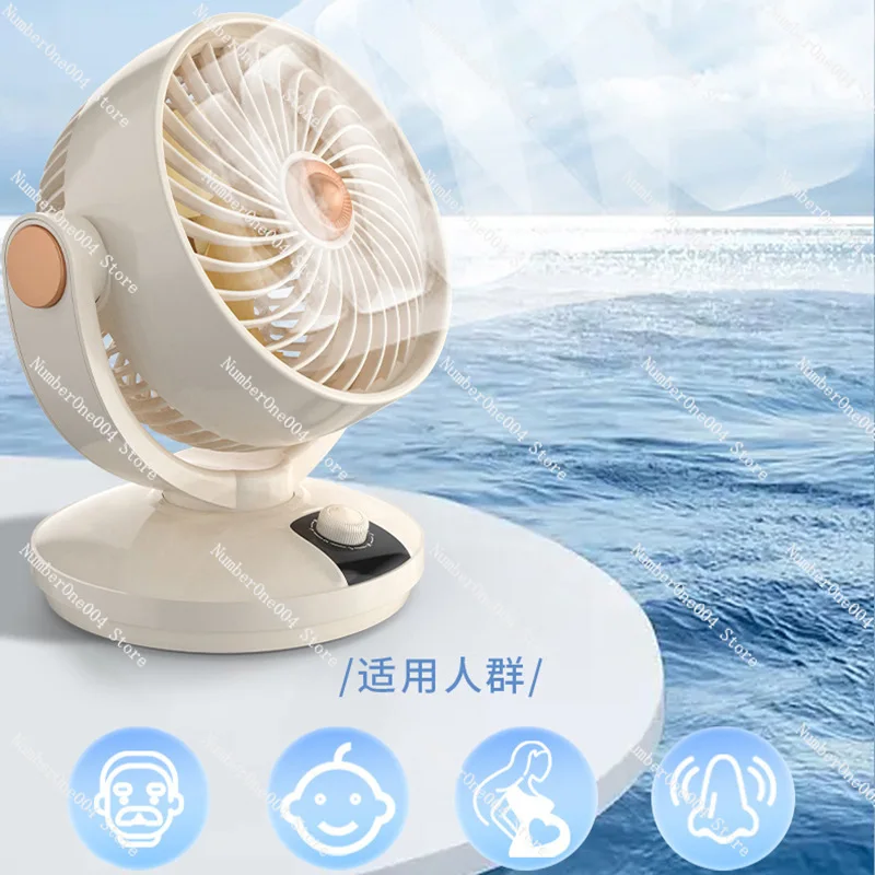 

Вентилятор для циркуляции воздуха, настольный бытовой вентилятор