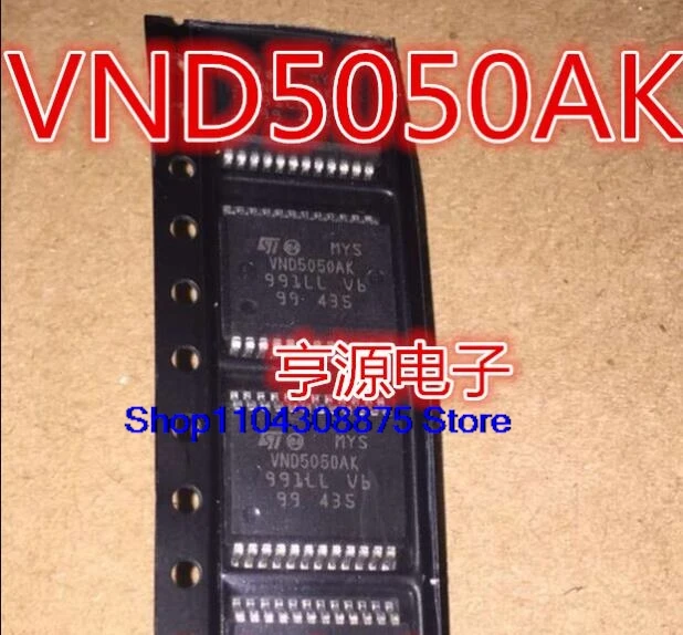 （5PCS/LOT）VND5050 VND5050AK VNQ5050AKTR-E VNQ5050AK SSOP24