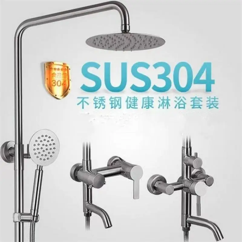 

304 Stainless Steel Shower Shower Set, Rain Nozzle, Pressurized Bath, Household Bathroom, Bathroom, Shower
