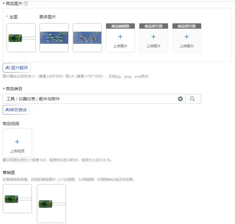 

300Pcs high frequency and low resistance 2200UF16V 10 * 20 plug-in electrolytic capacitor